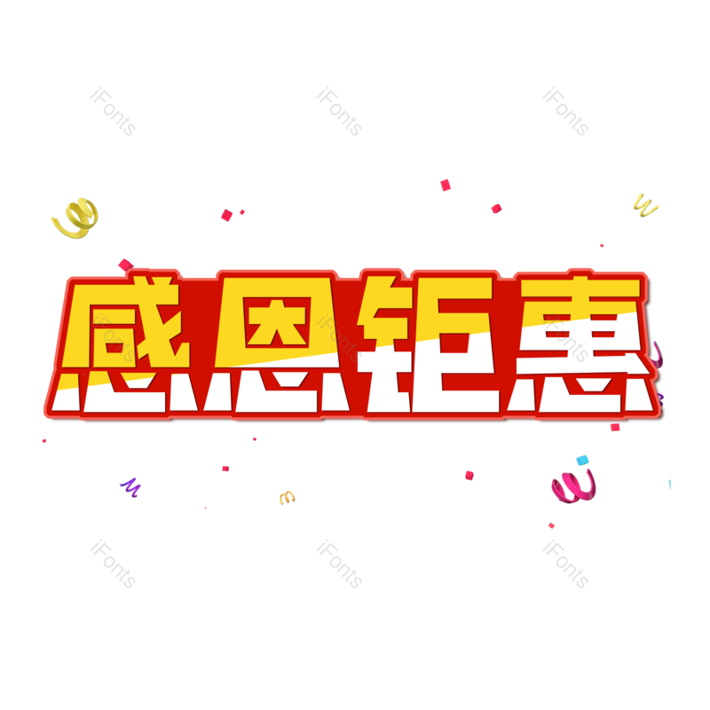 图片,元素,PNG,免抠素材